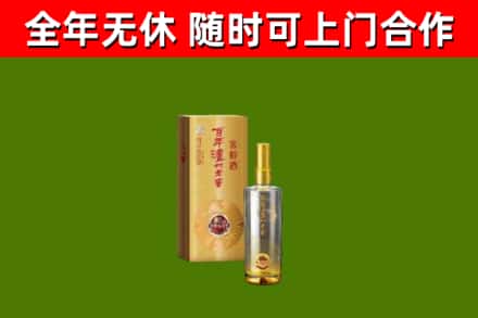 镶黄烟酒回收百年泸州.jpg