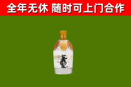 镶黄烟酒回收董酒.jpg