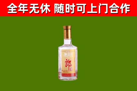 镶黄烟酒回收光瓶郎酒.jpg