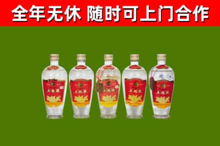 镶黄烟酒回收公斤五粮液.jpg