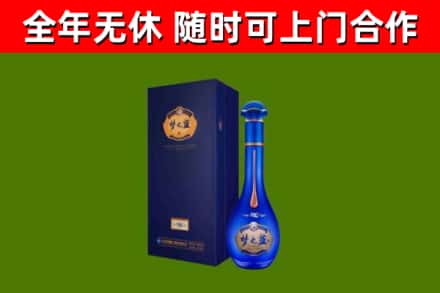镶黄烟酒回收老梦之蓝酒.jpg