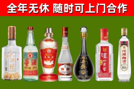 镶黄烟酒回收名酒系列.jpg