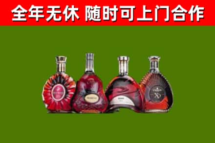 镶黄烟酒回收洋酒.jpg