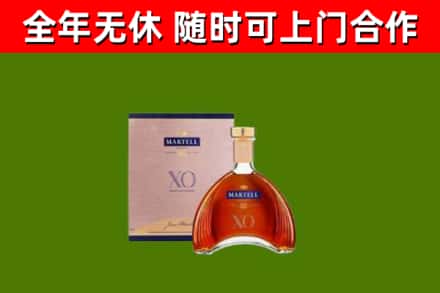 镶黄烟酒回收马爹利洋酒.jpg