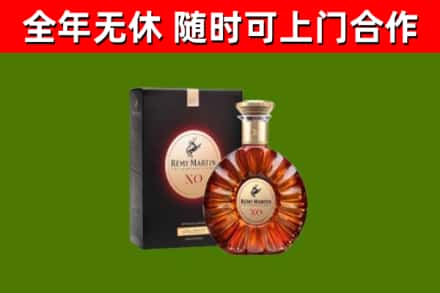 镶黄烟酒回收人头马XO洋酒.jpg
