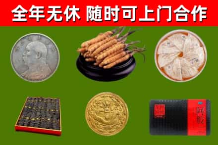镶黄烟酒回收名贵礼品.jpg